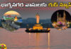 Another Cable Bridge Coming To Hyderabad,Cable Bridge Coming To Hyderabad,Another Cable Bridge Coming,Another Cable Bridge,Cable Bridge,Hyderabad, Telengana, Good news for Hyderabad, Durgam Cheruvu,Second cable stayed bridge in Hyderabad,Live Updates, Politics, Political News, Mango News, Mango News Telugu