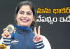 This Is The Background Of Manu Bhakar,Background Of Manu Bhakar,This Is The Background, Manu Bhakar, Paris Olympics 2024, Shooter Manu, Teamm India,Manu Bhakar-India Won The Paris Olympics,Bronze For Manu Bhakar,India Won The Paris Olympics,Paris Olympics,India Won,India, Manu Bhakar, Bronze For Manu Bhakar, Paris Olympics,Bronze For India,Live Updates, Politics, Political News,Mango News,Mango News Telugu,