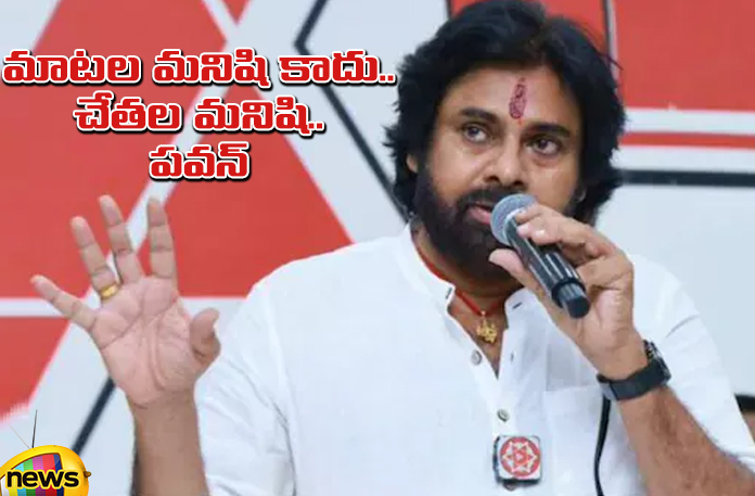 police-solved-the-missing-case-within-10-days Police Solved The Missing Case Within 10 Days, Police Solved The Missing Case,Solved The Missing Case Within 10 Days,Missing Case,Police,Solved The Missing Case Within 10 Days, AP Police, Deputy CM Pawan Kalyan, Janasena, pawan kalyan, Police solved the missing case,TDP,YCP, AP Election 2024 Highlights, AP Live Updates, AP Politics, Political News, Mango News, Mango News Telugu