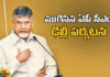 AP CM's visit to Delhi,Chandrababu's return from Delhi,AP CM Chandrababu, Amit Shah, Nirmala Sitharaman, PM Modi