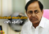 It Is Being Spread That Four BRS MLAs From Medak Are Ready To Join The Congress,BRS MLAs From Medak Are Ready To Join The Congress,BRS MLA,Congress,Four BRS MLAs From Medak Are Ready To Join The Congress,Four BRS MLAs,BRS MLA,Medak,KCR,KTR,Telangana,Live Updates,Politics,Political News, Mango News, Mango News Telugu