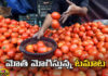 Tomato Prices Close To Century Again,Tomato Prices,Prices Close To Century Again, Hyderabad,Tomato, Tomato Prices,Tomato prices rocket,Tomato Price Hits Century,Rising tomato prices,Rising tomato,Tomato Price Today ,Live Updates, Politics, Political News,Mango News,Mango News Telugu