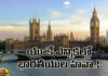 28 People Of Indian Origin Won The British General Election,28 People Of Indian Origin Won,Indian Origin Won The British General Election,Indian Origin,British General Election,General Election,British,28 People,UK, UK Elections,Live Updates, Politics, Political News, Mango News, Mango News Telugu