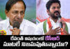 Is The Same Thing Happening In The Case Of Revanth Reddy As Kcr Said?, Same Thing Happening In The Case Of Revanth Reddy,KCR,BRS, Congress,Delhi,Highcommand, Revanth Reddy,PM Modi,Telangana,Telangana Politics,Rahul Gandhi,Telangana Live Updates,Telangana,Mango News, Mango News Telugu,