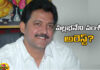 It Seems That The Police Is Ready To Arrest Former MLA Vallabhaneni Vamsi,Police Is Ready To Arrest Former MLA Vallabhaneni,Arrest Former MLA Vallabhaneni Vamsi, MLA Vallabhaneni Vamsi,It Seems That The Police Is Ready To Arrest Former MLA,Police,Vallabhaneni, Vamsi,MLA,Arrest, Chandrababu Naidu,YCP,TDP,AP Live Updates, AP Politics, Political News, Mango News, Mango News Telugu