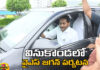 Restrictions On Jagan'S Visit To Vinukonda, Jagan'S Visit To Vinukonda ,Restrictions On Jagan'S Visit,Restrictions On Jagan,Vinukonda, YS Jagan, YSRCP, AP Police,Former Chief Minister Jagan Mohan Reddy,TDP,YCP, YS Jagan,AP,Lok Sabha Elections, AP Live Updates, AP Politics, Political News, Mango News, Mango News Telugu,