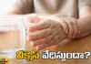 Does Weakness Bother You?,Weakness Bother You,Weakness, Almonds,Antioxidants, Blood Sugar Levels, Calcium, Cholesterol, Does weakness bother you, Health Tips,Healthy diet,Healthy Food,healthy eating,Simple Steps to a Healthy Diet ,Mango News,Mango News Telugu,