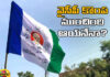Is He The Reason Why YSR Congress Party Lost In AP Elections?, Is He The Reason Why YSR Congress Party Lost,YSR Congress Party ,Reason Why YSR Congress Party Lost In AP Elections?,YSR Congress ,YSR,AP Elections,TDP,YCP, YS Jagan,AP,Lok Sabha Elections, AP Live Updates, AP Politics, Political News, Mango News, Mango News Telugu,