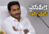 It Seems Likely That The Post Mayor Of Visakhapatnam Will Go To The Telugu Desam Party, Post Mayor Of Visakhapatnam Will Go To The Telugu Desam Party, Visakhapatnam Mayor Will Go To The TDP, Visakhapatnam, Visakhapatnam Mayor, Telugu Desam Party, YCP, Jagan, Chandrababu Naidu, Post Mayor Of Visakhapatnam Jions in TDP, Andhra Pradesh, AP Live Updates, AP Politics, Political News, Mango News, Mango News Telugu