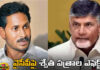 Will All The YCP Leaders Jump Into The Ruling Party?,Will YCP Leaders Jump Into The Ruling Party,The Ruling Party,YCP Leaders, Chandrababu Naidu,Jagan,TDP,YCP, YSRCP,AP,Janasena,Pawan Kalyan,AP Live Updates, AP Politics, Political News,Mango News, Mango News Telugu