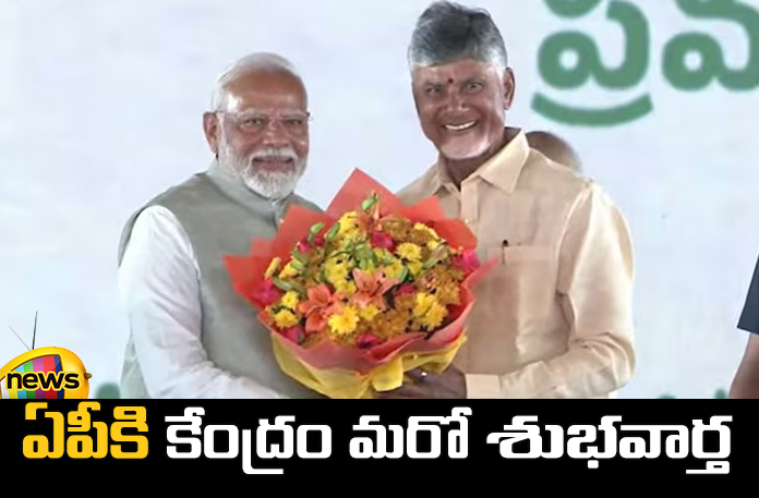 The central government has approved the 60 thousand crore project in Machilipatnam The Central Government Has Approved The 60 Thousand Crore Project In Machilipatnam,60 Thousand Crore Project In Machilipatnam,Central Government Has Approved The 60 Thousand Crore Project ,Government Has Approved The 60 Thousand Crore Project,Central Government,The 60 Thousand Crore Project,Machilipatnam, Another Good News For AP, balashauri, BPCL project, Chandrababu, Machilipatnam, Port, Union Petroleum Minister Hardeep Singh Puri, Lok Sabha Elections, AP Live Updates, AP Politics, Political News, Mango News, Mango News Telugu