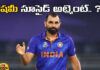 Umesh Kumar Said That Mohammed Shami Is Going To Commit Suicide ,Mohammed Shami Is Going To Commit Suicide ,Umesh Kumar Said Shami Is Going To Commit Suicide,Mohammed Shami,Umesh Kumar ,Suicide, Team India,Bowler,Mohammad Shami Suicide Attempt,Indian Cricketer Shami,Indian Cricketer,Indian Pacer Shami,Pacer Shami,Live Updates, Politics, Political News,Mango News,Mango News Telugu