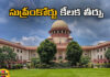 The Supreme Court Ruled That A Divorced Muslim Woman Also Has The Right To Receive Maintenance,Divorced Muslim Woman Also Has The Right To Receive Maintenance,Supreme Court,Divorced Muslim Woman,Woman Also Has The Right To Receive Maintenance,Right To Receive Maintenance,Divorce,Muslim Woman,India,Live Updates, Political Updates, Political News,Mango News, Mango News Telugu