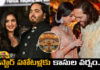 Due To Anant Ambani Radhika'S Wedding Star Hotels Prices Increase In Mumbai,Due To Anant Ambani Radhika'S Wedding,Star Hotels Prices Increase In Mumbai,Anant Ambani Radhika'S Wedding Star Hotels Prices Increase In Mumbai,Ambani Radhika'S Wedding, Hotels Prices Increase In Mumbai,Hotels Prices,Anant Ambani Radhika'S Wedding, Due to Anant Ambani,Ambani's Wedding,Mumbai,Star Hotels,Anant Ambani Radhika Merchant Wedding,prices show unbelievable jump,Politics,Political News, Mango News, Mango News Telugu