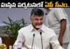 AP CM Chandrababu On His Visit To Delhi,Chandrababu On His Visit To Delhi,AP CM On his visit to Delhi,AP CM,Delhi,AP CM Chandrababu, AP Development Mentioned, Niti Aayog Meeting, PM Modi,Live Updates, Politics, Political News,Mango News,Mango News Telugu,