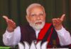 Prime Minister Narendra Modi Participated In The 113Th Episode Of The Mann Ki Baat Radio Program