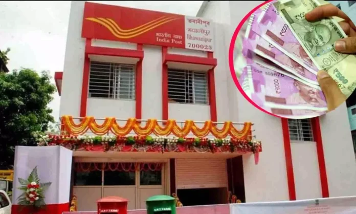 20 Thousand Rupees Every Month After Retirement, 20 Thousand Rupees, After Retirement 20 Thousand Rupees, 20000 Rupees Every Month, 20, After Retirement, Post Office Scheme, Scheme For Senior Citizens, TDS, Pension After Retirement, Retirement Pension, Latest Post Office Scheme, Post Office, Inida, National News, International News, India, Live Updates, Breaking News, Headlines, Live News, Mango News, Mango News Telugu