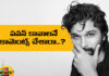 Pavan Kalyan Comments On Movie Heros, Pavan Kalyan Comments, Comments On Movie Heros, Allu Arjun, Movie News, Pavan Kalyan, Pushpa, Pawan Sensational Comments On Heros, Chandrababu, Andhra Pradesh, AP Live Updates, AP Politics, Political News, Live Updates, Mango News, Mango News Telugu