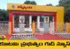 Anna Canteens Started In AP, Anna Canteen, AP CM Chandrababu Naidu, AP News, Pavan Kalyan, Anna Canteen Open In August 15Th, NDA Government, TDP, From August 15 Anna Canteens Will Opens, Latest Anna Canteens News, Andhra Pradesh, AP Live Updates, AP Politics, Political News, Live Updates, Breaking News, Headlines, Live News, Mango News, Mango News Telugu