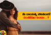 If You Do This Your Married Life Will Be Happy, Married Life Will Be Happy, Tips For Happy Married Life, Happy Married Life Tips, TIPs And Tricks For Happy Married Life, Solutions For Couple Problems, How To Short Out Couple Problems, Married Couple, Problems In Couple, Tips For Couples, Newly Married Couples, Tips For The Partners Happy Life, Life Tips, Healthy Life, Happy Life, Mango News, Mango News Telugu