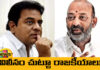 BRS Leaders Fire On Bandi Sanjay, BRS Leaders Fire, Bandi Sanjay Words On BRS, BRS Leader Ravula Sridhar Reddy, Its An Outdated Party, Bandi Sanjay, Bandi Sanjay Comments On BRS, BJP, CM Revanth, KTR, Revanth Reddy, Telangana, TS Politics, TS Live Updates, Political News, Mango News, Mango News Telugu