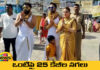 Golden Boys Visited Tirumala Venkateswara Swamy Temple, Golden Boys Visited Tirumala, Golden Boys At Tirumala, Tirumala Venkateswara Swamy Temple, Golden Boys Came to Tirumala, Golden Boys, Gold In Tirumala, Golden Boys In Tirumala, TTD, TTD Queue Line, Latest TTD News, TTD Live Updates, Andhra Pradesh, Mango News, Mango News Telugu