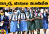 Today Is Bharat Bandh,Bharat Bandh,Bharat Bandh Today,Schools And Shops Are Closed,Mango News,Mango News Telugu,Bharat Bandh 2024,Bharat Bandh Live Updates,Bharat Bandh 2024 Live Updates,Bharat Bandh News Live Updates,Bharat Bandh 21 August 2024,Bharat Bandh On Aug 21 2024,Bharat Bandh Latest News,Bharat Bandh News,Live News On Bharat Bandh,Latest News On Telangana Bandh,Sc’s Sub-classification Verdict,SC Order Of Sub-categorisation In SC And ST Categories,SC/ST Reservations,Buses Bandh,SC ST Sub Classification,People Protest,Bharat Bandh against SC And ST Sub Classification Ruling,Supreme Court SC/ST Sub-Classification Reservation,Supreme Court,SC/ST Sub-Classification Reservation