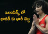 India Lost Another Medal, Another Medal Lost By India, Paris Olympics, Vinesh Phogat, Vinesh Phogat Disqualify, Paris Olympics 2024 LIVE Updates, Paris Olympics 2024, Wrestling, Paris Olympics, Paris 2024 Wrestling, Olympics Live Updates, Latest Olympics News, India, Sports, Live Updates, Mango News, Mango News Telugu