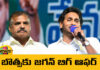 If Botsa Satyanarayana Wins As MLC He Is Likely To Get The Status Of Leader Of Opposition In The Legislative Council, If Botsa Satyanarayana Wins As MLC, Botsa Satyanarayana As MLC, Leader Of Opposition In The Legislative Council, Legislative Council, AP Legislative Council, Botsa Satyanarayana, MLC, YCP, YS Jagan Mohan Reddy, MLC Elections Ap, AP MLC Elections, Andhra Pradesh, AP Live Updates, AP Politics, Political News, Live Updates, Mango News, Mango News Telugu