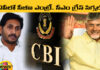 CBI Entry In AP CM Green Signal,AP CM Chandrababu,CBI Entry In AP,Congress,Jagan In Danger,PM Modi,TDP,YCP,YS Jagan,Mango News,Mango News Telugu,Andhra Pradesh,AP,AP News,AP Latest News,AP Politics,AP Political News 2024,Andhra Pradesh News,Andhra Pradesh Politics,TDP,TDP Latest News,Chandrababu Naidu,CM Chandrababu Naidu,CM Chandrababu,CM Chandrababu Latest News,CM Chandrababu News,CM Chandrababu Live,CM Chandrababu Pressmeet,CM Chandrababu Speech,YS Jagan Latest News,YS Jagan News,YS Jagan Live,YS Jagan Pressmeet,Chandrababu Govt Green Signal To CBI Investigation,AP Govt Green Signal To CBI Investigation,Sensational Decision of Andhra Pradesh Govt,CBI Investigation,CM Chandrababu,Chandrababu Naidu Government Grants General Consent To CBI,CBI Probes in AP,CBI Investigations In AP