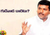 It Seems That Former Minister Gudivada Amarnath Is Preparing To Leave YCP, Gudivada Amarnath Is Preparing To Leave YCP, Gudivada Amarnath Godbye To YCP, Former Minister Is Preparing To Leave YCP, AP Politics, Former Minister Gudivada Amarnath, Gudivada Amarnath, YCP, YS Jagan Mohan Reddy, Andhra Pradesh, AP Live Updates, AP Politics, Political News, Live Updates, Mango News, Mango News Telugu