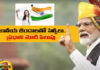 National Flag As Profile Pic, Har Ghar Tiranga 2024, 78th Independence Day, Facebook, Instagram, Prime Minister Modi, Selfies With National Flags, Telegram, Whatsapp, X Platform, India, National News, BJP, Modi, Political News, Mango News, Mango News Telugu
