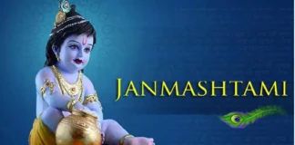 Dos And Donts On Sri Krishna Janmashtami Day | Mango News Telugu