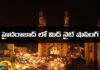 Restaurants Open Till Midnight In Hyderabad, Restaurants Open Till Midnight, Restaurants Opens, CM Revanth Reddy, Hyderabad, Hyderabad Restaurants, Mid Night Restaurant In Hyderabad, Hyderabad Live Updates, Hyderabad News Updates, Telangana, BRS, Congress, TS Politics, TS Live Updates, Political News, Mango News, Mango News