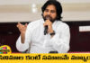 Pawan Interesting Comments In Swarna Gram Panchayat, Comments On Swarna Gram Panchayat, Deputy CM Pavan, Movie News, Pawan Interesting Comments, Political News, Swarna Gram Panchayat, Latest Swarna Gram Panchayat News, Swarna Gram Panchayat Updates, Andhra Pradesh, AP Live Updates, AP Politics, Political News, Live Updates, Breaking News, Headlines, Live News, Mango News, Mango News Telugu