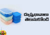 Side Effects Of Plastic Tiffin Boxes For School Children, Side Effects Of Plastic Tiffin Boxes, Plastic Tiffin Boxes For School Children, Plastic Tiffin Boxes Side Effects, Health Problems With Plastic Tiffin Boxes, Plastic, Plastic Tiffin Boxes, School Tiffin Box, Tips For School Children, Avoid Plastic Tiffin Boxes, Disadvantages Plastic Tiffin Boxes, Health Tips, Healthy Food, Healthy Diet, Fitness, Mango News, Mango News Telugu