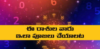 People Of These 3 Zodiac Signs Should Worship Like This, Worship Like This, 3 Zodiac Signs Should Worship Like This, Aquarius, Capricorn, Pisces, Shani Trayodashi, Today Is Shanitrayodashi, Shanitrayodashi Pooja, Shanitrayodashi, Zodiac Signs, Worship, Devotinal, Bakthi, Pooja Vidhanam, Pooja Vidhanam, Devtional, Bakthi Songs, Mango News, Mango News Telugu