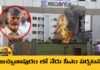 Death Toll Rises To 18 In Reactor Blast In Atchutapuram SEZ