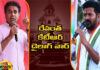 Dialogue War Between KTR And Revanth Reddy Complaint Against CM Revanth Reddy,BRS,CM Revanth Reddy,Congress,KTR,Political News,Mango News Telugu,Mango News,Telangana,Telangana News,Telangana Latest News,Telangana Politics,Telangana Political News 2024,TS Politics,Congress,Congress Latest News,CM Revanth Reddy,CM Revanth Reddy Latest News,CM Revanth Reddy News,CM Revanth Reddy Live,CM Revanth Reddy Speech,CM Revanth Reddy Latest Speech,KTR,KTR Latest News,KTR News,KTR Speech,KTR Live,KTR Pressmeet,KTR And Revanth Reddy,Dialogue War Between KTR And Revanth Reddy,Dialogue War,Dialogue War,CM Revanth Reddy Vs KTR,KCR's Party Workers File Complaint Against Revanth Reddy,BRS Complaint Against CM Revanth Reddy Over Comments On KCR,BRS Leader Files ED Complaint Against CM Revanth Reddy,BRS Files Police Complaint Against CM Revanth Reddy,Complaint Against Revanth Reddy