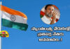 Violation Of Protocol For Rahul Gandhi, Protocol For Rahul Gandhi, Rahul Gandhi Protocol, India Kutami, Modi, Protocol, Rahul Gandhi, Violation Of Protocol, National News, India, Congress, BJP, PM Modi, Live Updates, Breaking News, Live News, Mango News, Mango News Telugu