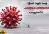 Worry About Monkeypox Virus Again, Monkeypox Virus Again, Worry About Monkeypox, Global Public Health Emergency, Monkey Pox, W.H.O, Mpox, What to know About Mpox Causes, Monkeypox Prevention, Monkeypox Symptoms, New Virus, Health News, Health Tips, Healthy Food, Healthy Diet, Fitness, Mango News, Mango News Telugu