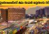 Cognizant Ready To Expand Their Company In Hyderabad, Cognizant Ready To Expand Their Company, Cognizant Company Expands In Hyderabad, Cognizant Wants to Build Their Company In Hyderabad, Cognizant CEO Ravikumar, Cognizant In Hyderabad, Cognizant Is A New Center, Minister Sridhar Babu, Telangana CM Revanth Reddy, IT, Cyber Tours, Software Companies, Cognizant, Congress, Hyderabad Live Updates, TS Politics, TS Live Updates, Political News, Mango News, Mango News Telugu