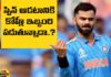Pakistani Former Cricketer Basit Ali Comments On Virat Kohlis Failure, Pakistani Former Cricketer Basit Ali Comments, Basit Ali Comments On Virat Kohli, Comments On Virat Kohlis Failure, Virat Kohli, Basit Ali, All Eyes On Virat Kohli As Batter, Goutham Ghambir, Ind Vs SL 1St Odi, India Vs Sri Lanka, Virat Kohli, India, BCCI, Sports News, Sports Live Updates, Mango News, Mango News Telugu