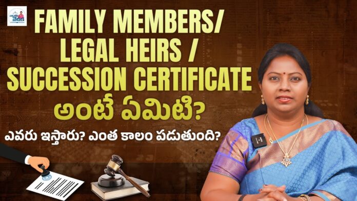family member certificate,Legal Heirs,Legal Tips,apply legal heir certificate online in tamil,legal heir certificate,Death u0026 Legal Heir Certificate,Property Investment Series,advocate ramya,what is legal heir certificate,legal heir certificate in telugu,succession certificate,Advocate Ramya Videos,Law And Justice,Legal Current Affairs,Legal Affairs,Legal And Illegal Activities,Civil Act Issues,Legal Advice Videos,,Mango News mango news Telugu,