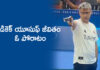 Who Is Yusuf Dikec, Olympics, Paris Olympics 2024, Yusuf Dikec, Yusuf Dikec from Turkey, Turkey, Shooting, Paris Olympics Shooting Winner, Pistol shooter Yusuf Dikec, Turkey's Viral Olympian, Rio Olympics, Tokyo World Games, Sports News, Olympics News, India, Sports, Live Updates, Mango News, Mango News Telugu