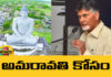 AP CM Chandra Babu Naidu Meets Representatives Of World Bank,ADB Bank,Amaravathi Capital,Amaravathi Capital Plan,AP CM Chandrababu Naidu,CBN,NDA,TDP,Amaravathi Capital Master Plan,World Bank,Mango News,Mango News Telugu,Andhra Pradesh,AP,AP News,AP Latest News,AP Politics,AP Political News 2024,Andhra Pradesh News,Andhra Pradesh Politics,TDP,TDP Latest News,Chandrababu Naidu,CM Chandrababu Naidu,CM Chandrababu,CM Chandrababu Latest News,CM Chandrababu News,CM Chandrababu Live,CM Chandrababu Pressmeet,CM Chandrababu Speech,Amaravathi,CM Chandrababu Meets Representatives Of World Bank,CM Chandrababu Meets With World Bank & ADB Representatives,World Bank Representatives Met AP CM Chandrababu Naidu at Secretariat,World Bank ADB Representatives Meets CM Chandrababu,CM Chandrababu Meeting With World Bank Team,World Bank Team Visits Amaravati