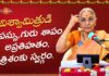 Vishwamitras Austerity Gurus Curse Apratihatam Trishans Heaven, Vishwamitras Austerity, Apratihatam Trishans Heaven, Heaven, Ananta Lakshmi, Devotional Videos, Sri Ramudu, Visvamitruḍi Tapassu, Devotional Videos 2024, Devtionational Videos, Bakthi Videos, Mango News, Mango News Telugu