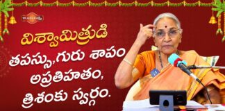 Vishwamitras Austerity Gurus Curse Apratihatam Trishans Heaven, Vishwamitras Austerity, Apratihatam Trishans Heaven, Heaven, Ananta Lakshmi, Devotional Videos, Sri Ramudu, Visvamitruḍi Tapassu, Devotional Videos 2024, Devtionational Videos, Bakthi Videos, Mango News, Mango News Telugu