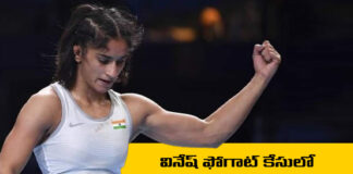 Trolling On The Manner Of The Case In The Vinesh Phogat Case, Trolling On The Vinesh Phogat Case, CAS, International Olympic Association, Judgment Deferred, Vinesh Phogat, Vinesh Phogat Case, Wrestling Federation, Vinesh Phogat Disqualify, Paris Olympics 2024 LIVE Updates, Paris Olympics 2024, Wrestling, Paris Olympics, Paris 2024 Wrestling, Olympics Live Updates, Latest Olympics News, India, Sports, Live Updates, Mango News, Mango News Telugu