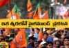 Short List For The Post Of T BJP Chief Post, BJP Chief Post, BJP Chief Post List, BJP, BJP State President Selection Process, Dharmapuri Arvind, Dk Aruna, Etala Rajender, Telangana State Chief Post, TS Politics, TS Live Updates, Political News, Mango News, Mango News Telugu